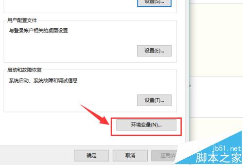 Win10系统中Jdk环境变量怎么配置?