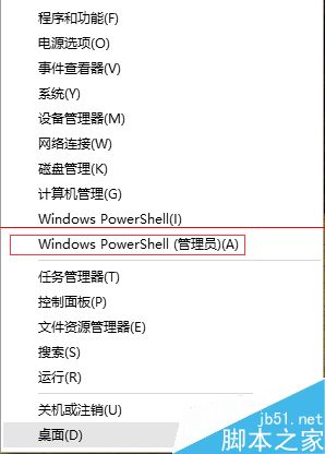 Win10正式版中任务栏点击没有反应假死该怎么办？
