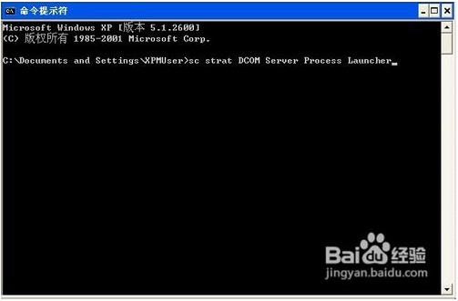 打开Word时提示&ldquo;无法注册这篇文档&rdquo;的解决办法