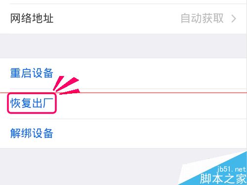 迅雷赚钱宝怎么使用128G以上硬盘设备空间？