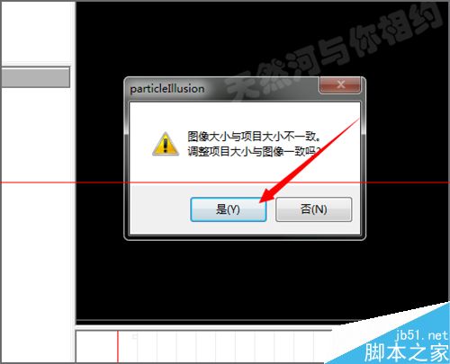 幻影粒子不能导入avi视频黑屏该怎么办？