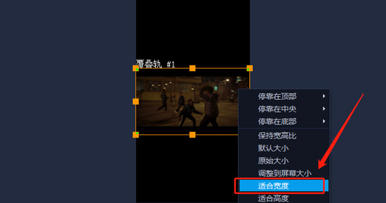 会声会影如何制作三分屏效果 会声会影制作三分屏效果方法