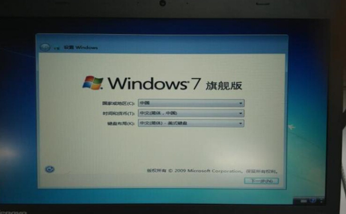 Win8下安装Win7双系统图文教程