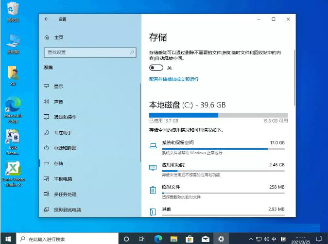 删除这些Windows文件和文件夹以释放磁盘空间