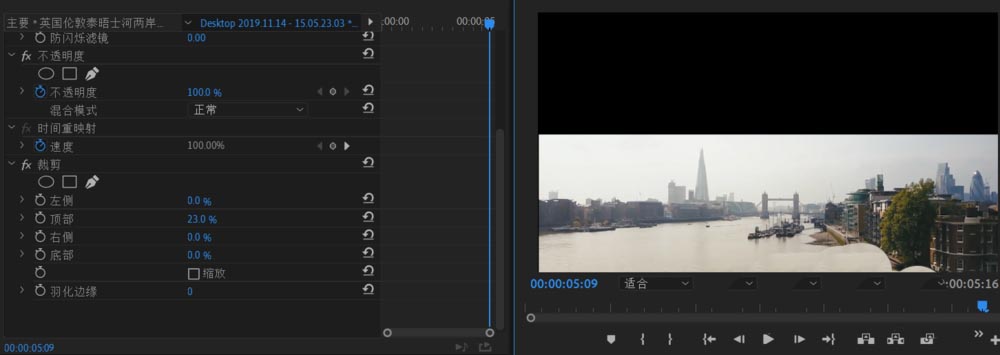 Premiere怎么制作盗梦空间城市翻转效果?