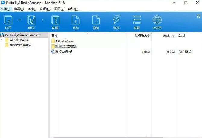哪款压缩软件好用？2020压缩软件排行