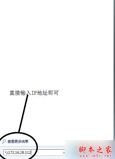 win7系统连接打印机出现"无权限无法打开添加打印机"的解决方法
