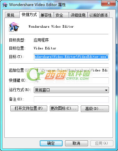 视频编辑软件Wondershare Video Editor安装破解汉化教程