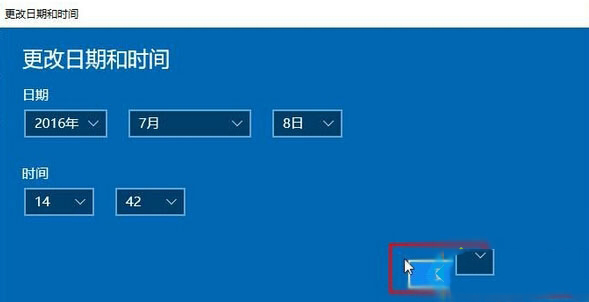 Win10打开淘宝https被划上红色斜杠的快速解决办法