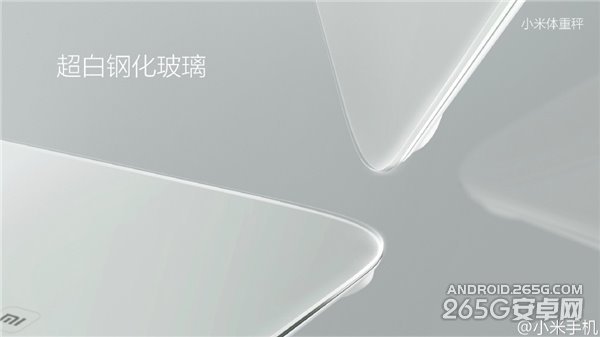 小米智能体重秤售价多少?什么时候开卖?