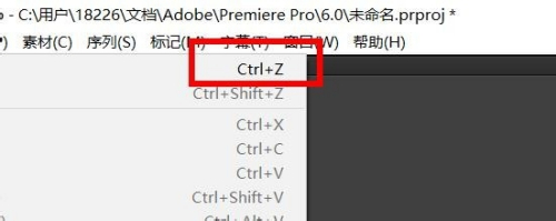 pr怎么撤回操作？Premiere恢复上一步操作教程