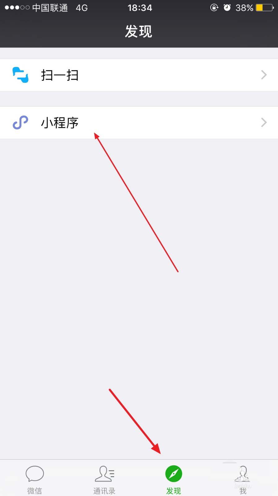 微信怎么查询万达广场停车场的停车记录?