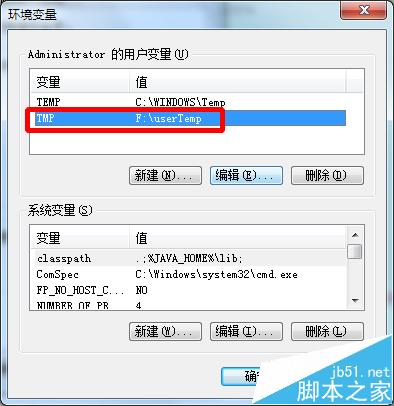word2013打不开doc提示已被另一用户锁定该怎么办?