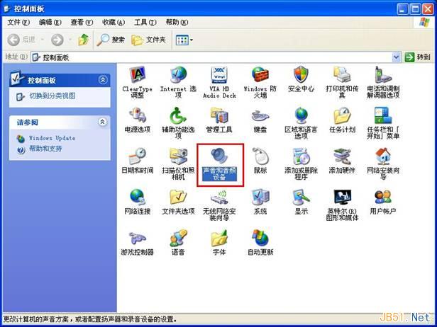 Windows xp系统使用qq语音通话有回音问题的解决方法