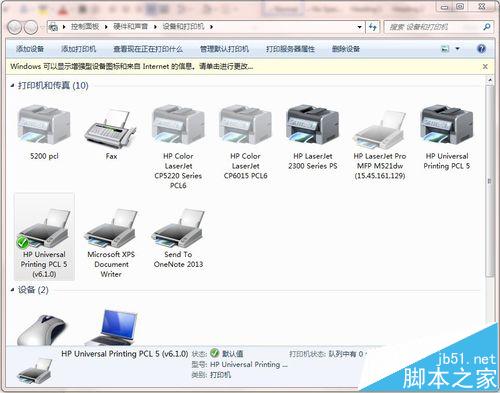 HP LaserJet M712打印机怎么设置自动双面打印?