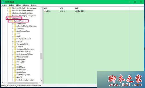 Win10系统电脑开机黑屏只有鼠标的终极解决方法图文教程