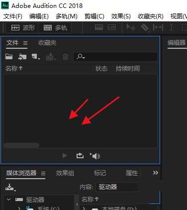 audition视频回声如何添加?