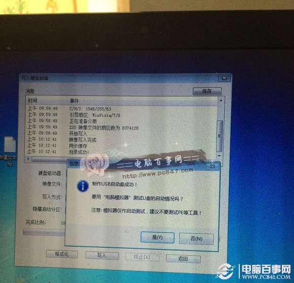 Win10怎么安装预览版？U盘安装预览版Win10图文教程