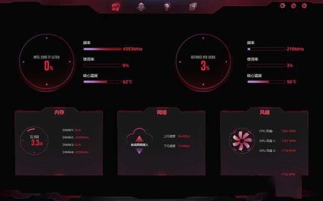 七彩虹iGame M600幻境之眼怎么样 七彩虹iGame M600幻境之眼评测