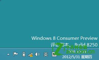 如何在windows8中切换中英文输入法(中英文输入状态切换教程)