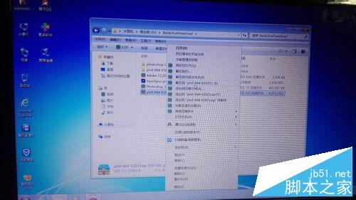 win7如何重装系统?超强菜鸟式安装法