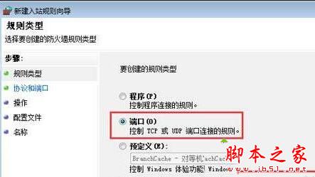 Win10系统80端口导致无法上网怎么办 Win10下无法访问局域网的原因及解决方法