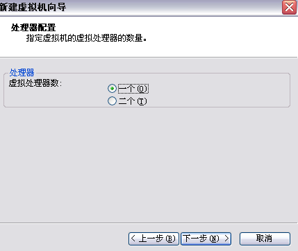 在VMware虚拟机中安装redhat linux操作系统图文详解教程