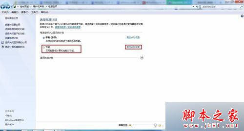 win7系统开机出现atibtmon.exe错误怎么办？win7笔记本出现atibtmon.exe的解决方法