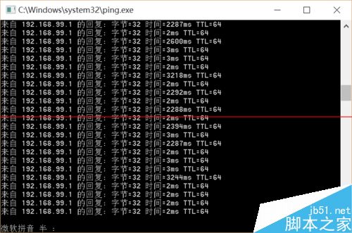 win10无线网卡WIFI出现卡顿网络延迟高该怎么办？