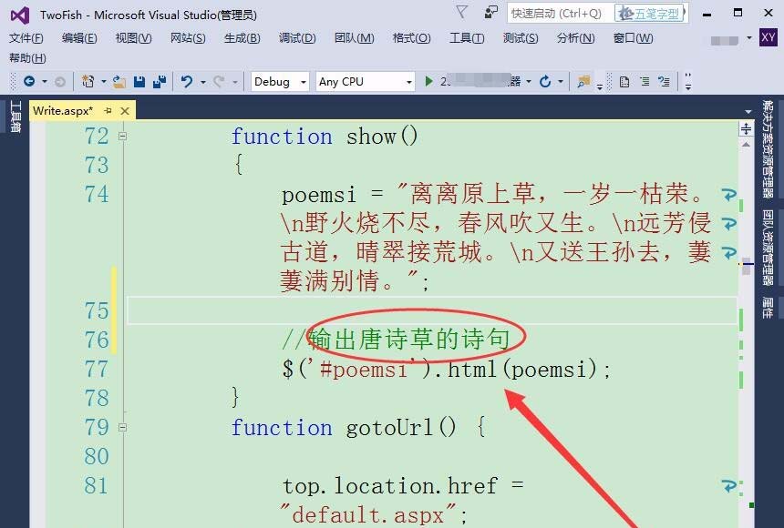 VisualStudio代码怎么添加注释?