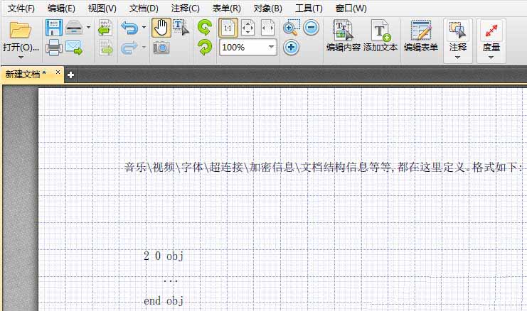 pdf页面缩略图不见了该怎么找回?