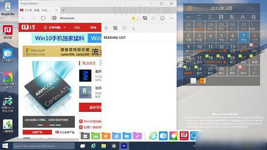 Win10斯巴达浏览器怎么开启？win10系统斯巴达浏览器使用体验图解
