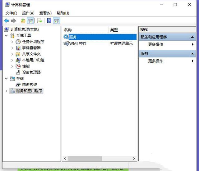 Win10alt+tab切窗口慢怎么办?联想电脑Alt+Tab切换窗口很卡解决方法