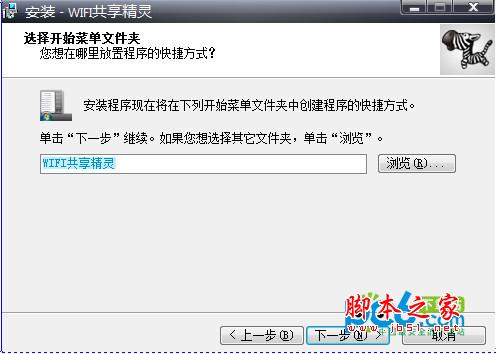 Wifi共享精灵怎么用？Wifi共享精灵即开即用,比随身wifi更随身!