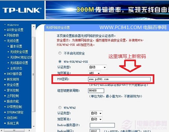 路由器怎么改密码 路由器设置登录密码及修改无线密码图文教程