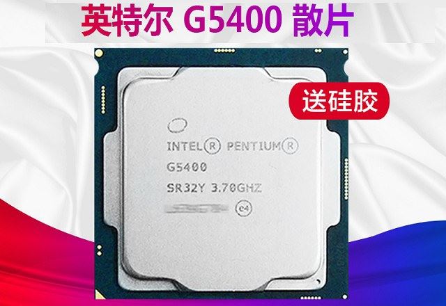 2000元组装双核独显网游电脑主机配置推荐