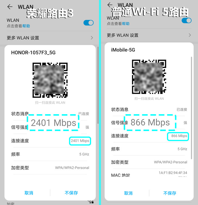 荣耀路由3值得入手吗 荣耀路由3详细图文评测