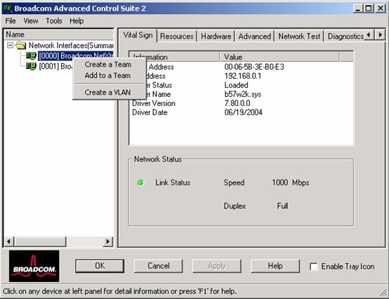 Win2000/2003 Broadcom 网卡 teaming 配置手册