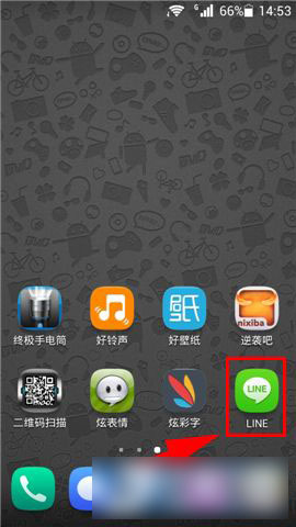 LINE尚未绑定的应用消息推送通知怎么关闭