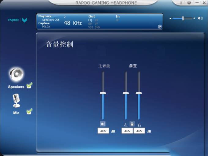 雷柏VH610游戏耳机值得入手吗 雷柏VH610游戏耳机全面评测