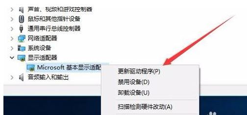 win10电脑分辨率无法更改怎么办 分辨率无法调节的解决方法步骤