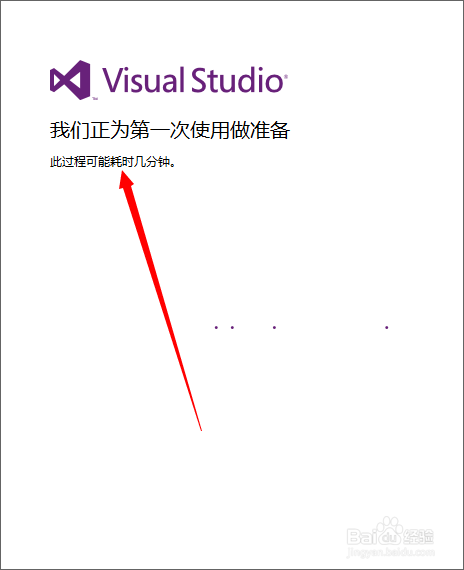 visual studio2013安装激活方法步骤 vs2013安装视频教程(附下载)