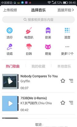 抖音app拍摄的视频怎么才能上推荐?