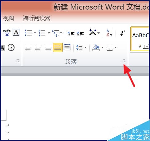 word图片显示不全只有一半怎么办?