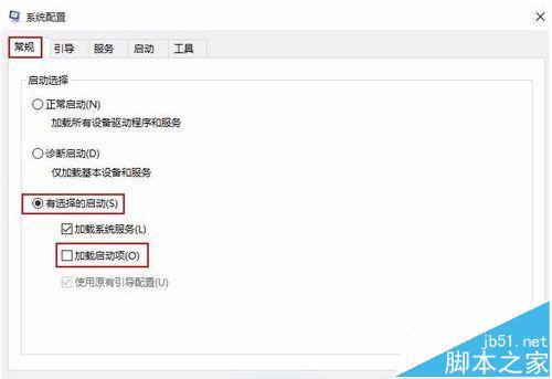 win10电脑开机蓝屏提示错误代码0x00000050怎么办?