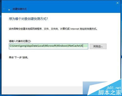 Win10桌面图标没了怎么办?Win10桌面快捷方式消失了解决方法