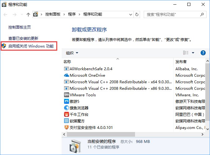 Win10全屏运行lol时任务栏一直显示的解决方法