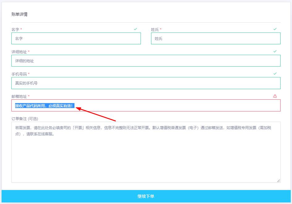 正版 CleanMyPC Win系统清理工具 许可证 仅需148元(终身永久激活)