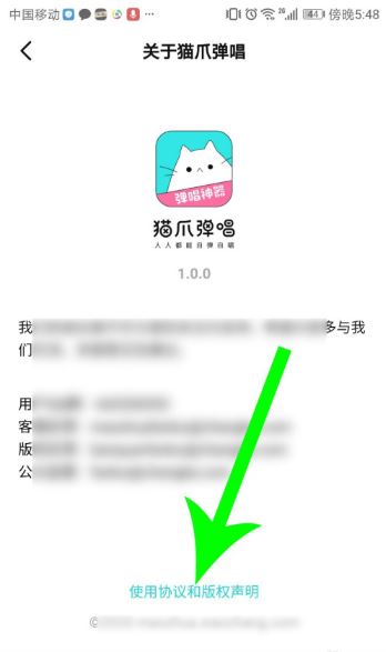 猫爪弹唱怎么注销账号?