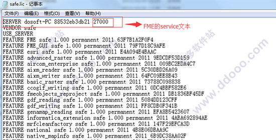 FME Desktop2016汉化破解安装详细图文教程(附汉化包)